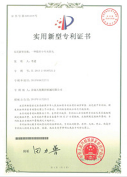 Certificates