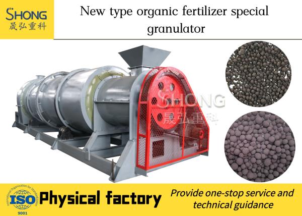 Energy Saving Organic Fertilizer Production Line with Raw Material Wide