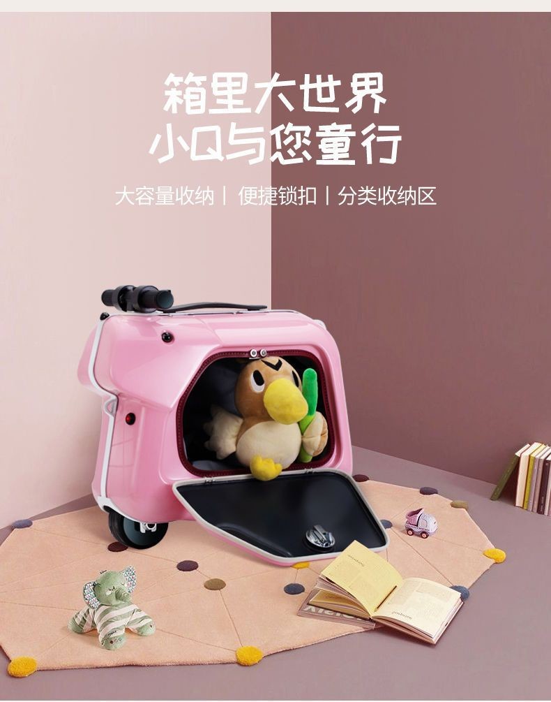 CHILDREN'S ELECTRIC SUITCASE CYCLING CASE PULL ROD BLUETOOTH MUSIC PLAYING BOARDING CASE