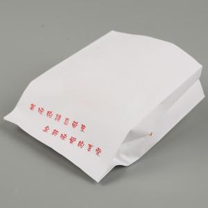 Wholesale 60gsm Biodegradable Food Packaging Materials Compostable For Bakery from china suppliers