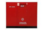 Permanent Magnet Screw Air Compressor-JNY-250A (ISO 9001 Certified)Orders Ship