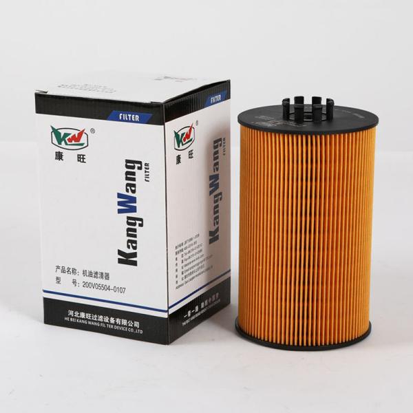 200V05504-0107 Oil Filter Catridge For Semi Truck Fuel Filter Cartridge In Heavy