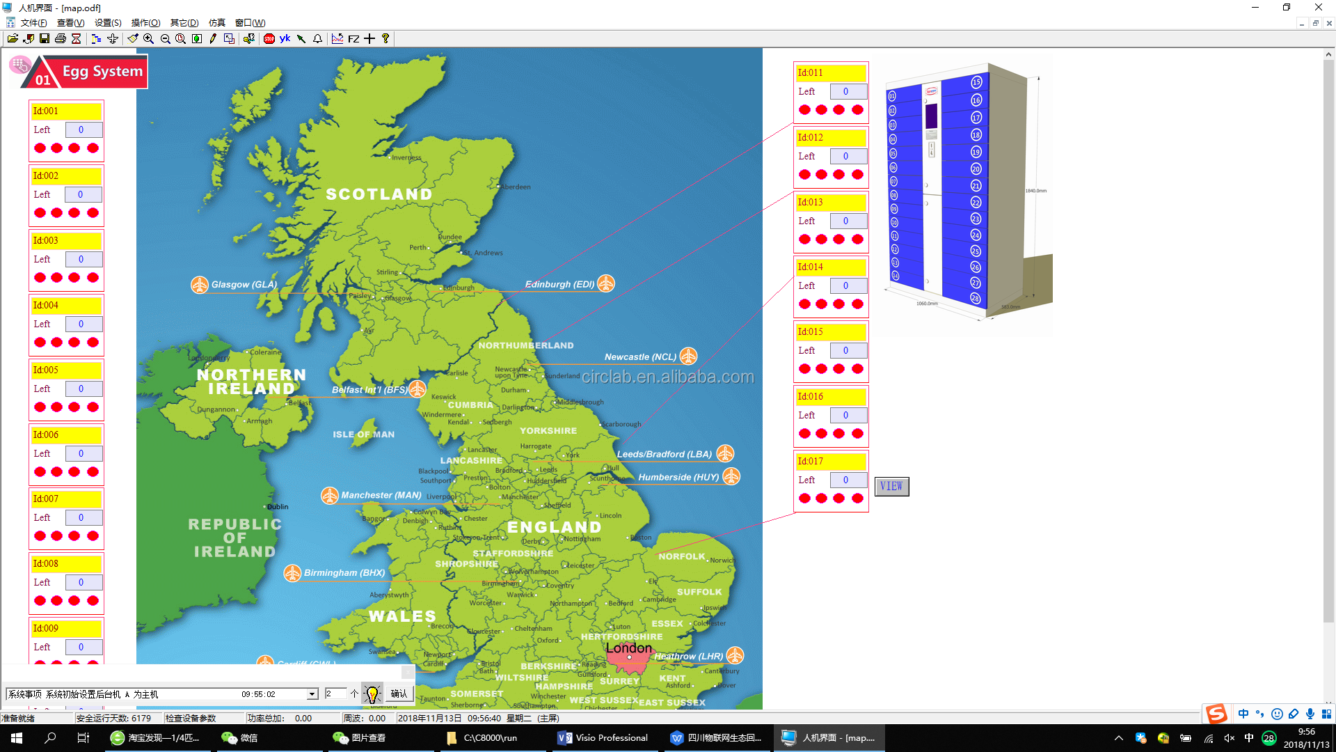 Clothing Recycling Reverse Vending Machine And Vending Machine RVM