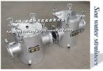 Main sea water pump inlet coarse water filter / suction crude water filter A100