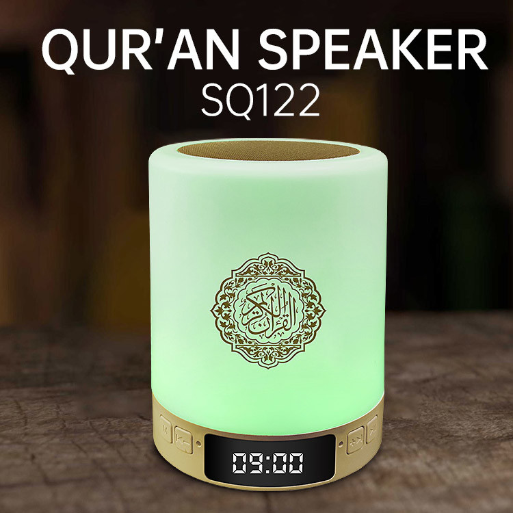Muslim Digital AZAN Portable Quran Speaker Touch Lamp