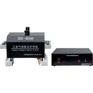 Wholesale 0.012-0.6mm Printing Depth Pneumatic Marking Machine For Advertising from china suppliers