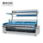 2000mm Corduroy Fabric Cutting Machine