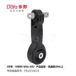 Honda Engine Mounting 50880-SNA-A82