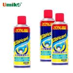 Portable Car Care Cleaner Car Anti Corrosion Spray High Penetrating And