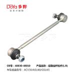 Toyota Stabilizer Link 48830-48010