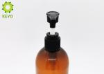 250ml Amber Color Empty Cosmetic Bottles / Shampoo Bottles With Self Lock Pump