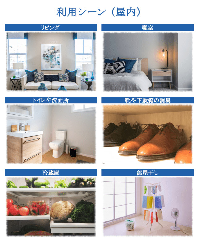 App Control Portable Air Purifier Kills Mite Bacteria Fungi for Shoe Cabinet Closet