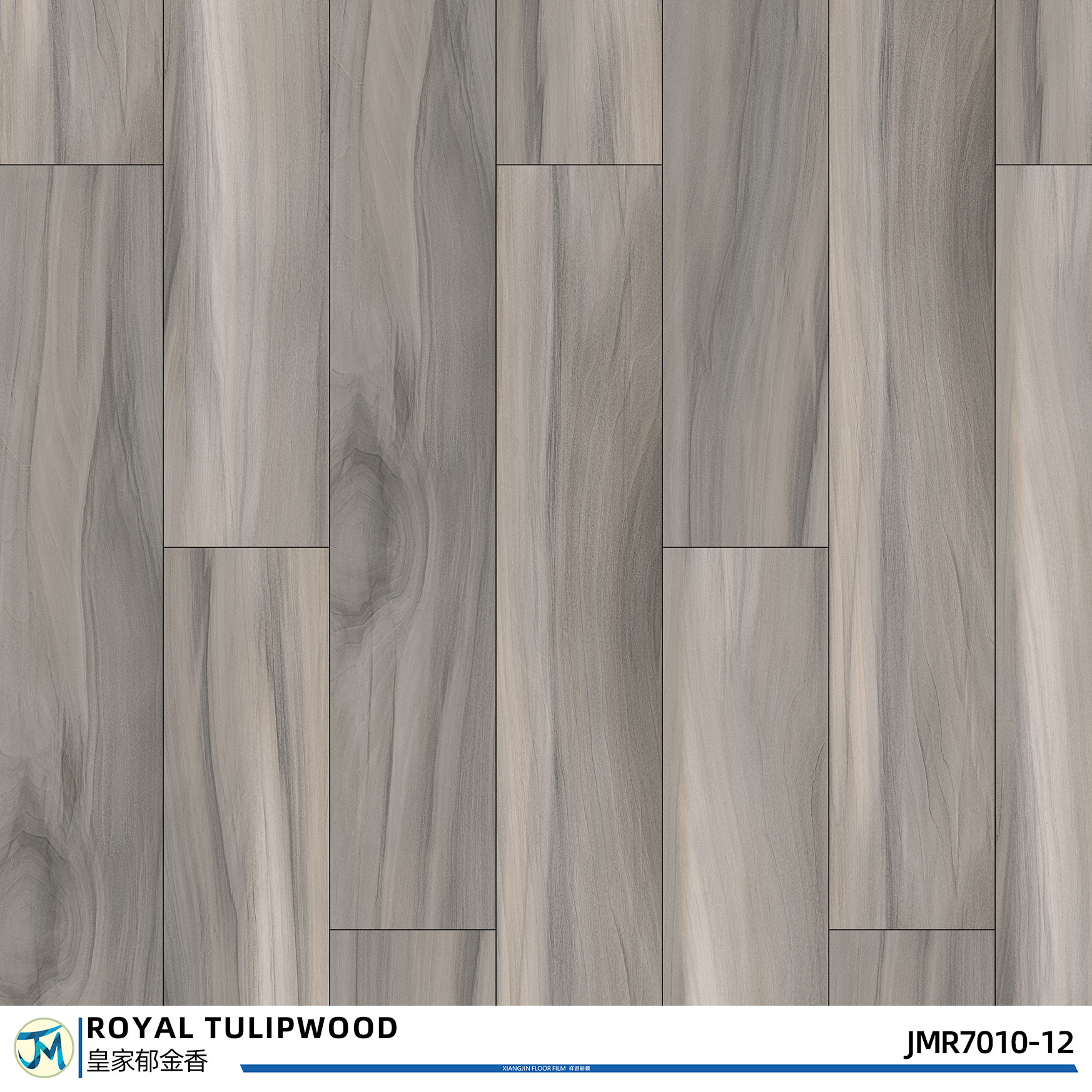Pure SPC Click Other Wood Flooring Plank JMR7010