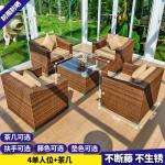 Outdoor Wicker Sofa, Garden Waterproof and Sunproof Rattan Chair Set, Patio
