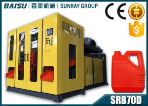 Wholesale Engine Oil Bottle Packing Field Oil Bottle Blow Molding Machine LDPE Material SRB70D-1 from china suppliers