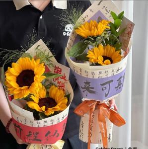 Wholesale Chinese-Style Calligraphy The Perfect Paper Product for Wrapping Flower Bouquets and Sunflowers from china suppliers