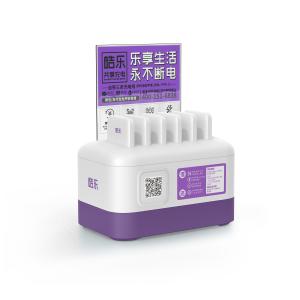 Wholesale 12 Ports Power Bank Rental Station from china suppliers