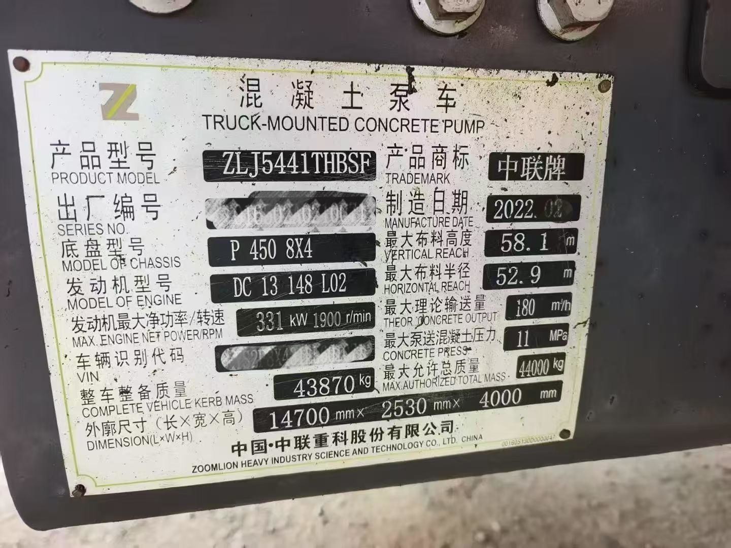 2022year Zoomlion 59M Concrete Pump Truck With Scania For Readymix Factory