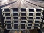ISO Structural Steel Profiles Galvanized Steel U Channel S355j2 Rolled Formed