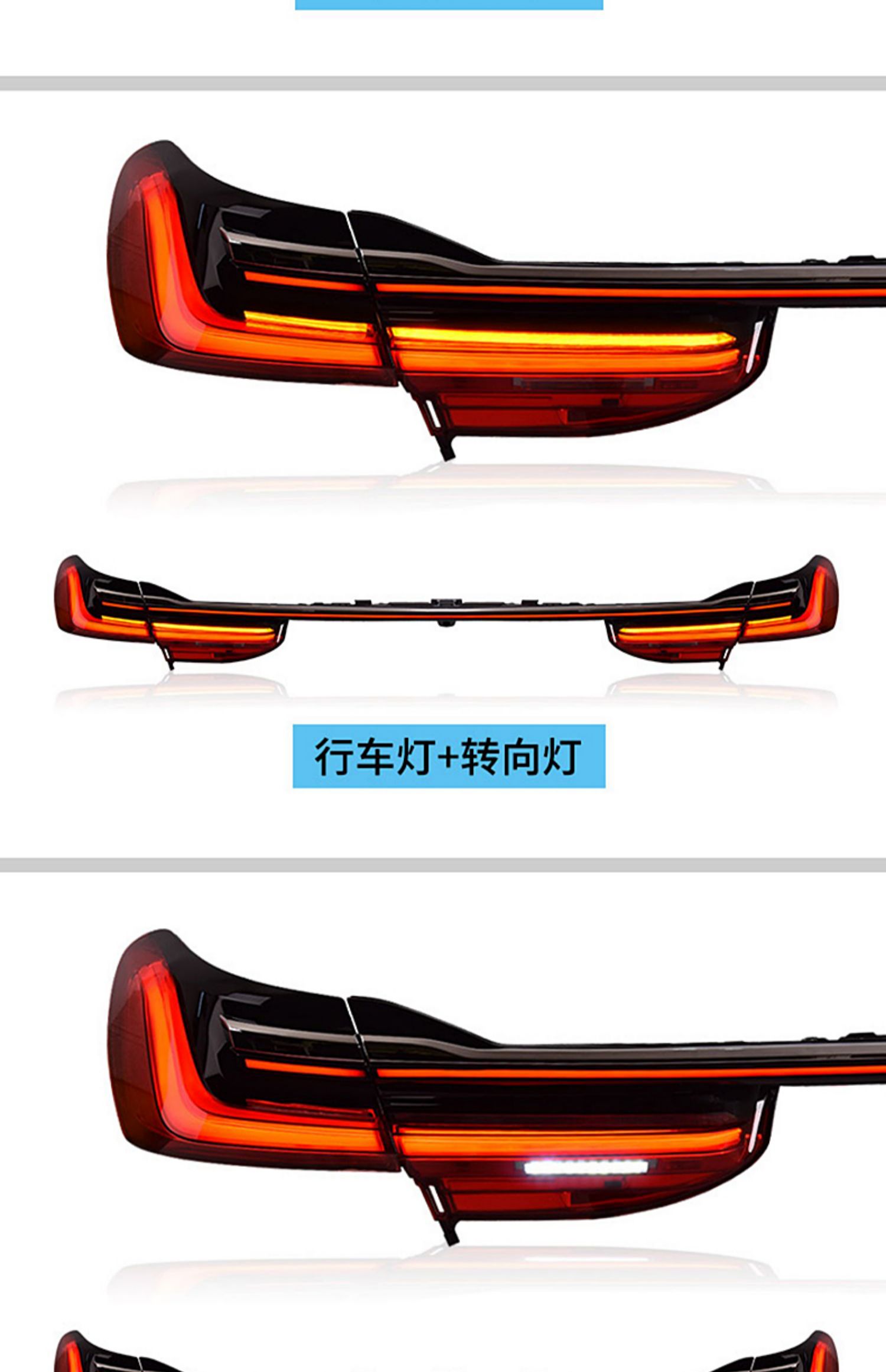 7 Series Car Model 12v Led Taillight Assembly For BMW F02 F01 G12 15-18 Energy Saving
