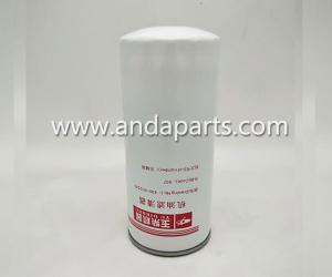 Wholesale Good Quality Oil Filter For Yuchai 430-1012240 from china suppliers