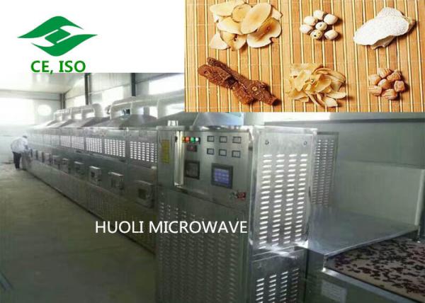 Pharmaceutical Industry Microwave Drying Machine Traditional Chinese Mediine