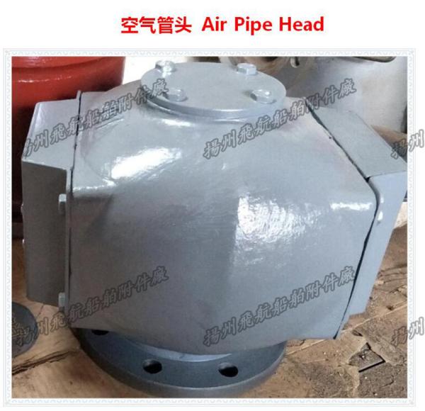 DN50 oil tank, air pipe head / oil tank breathable cap, floating ball oil tank