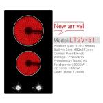 ODM Electric 240V 2 Burner Ceramic Cooktop