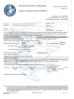 ACE Container & Parts Co., Limited Certifications