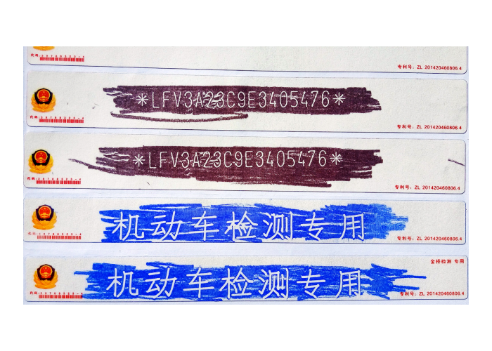 Perfect image Self-contained SC CF Paper in white or colored