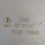 55mm Thick Stainless Steel 316L Plate 2000*6000mm Din1.4404 s31603 12mm thk. SS