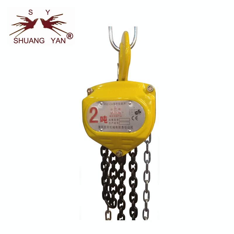 55 Years History Manual Chain Hoist Block 1T HSZ-CA with CE GS
