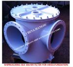 Seawater filter imported from submarine door for desulfurization tower, seawater