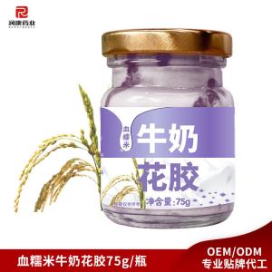 Wholesale Anthocyanins Instant Meals Coarse Grain Fish Maw Porridge For Weight Loss from china suppliers