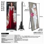 2.604mm Smart LED Poster Display 240V Outdoor LED Screen Panels