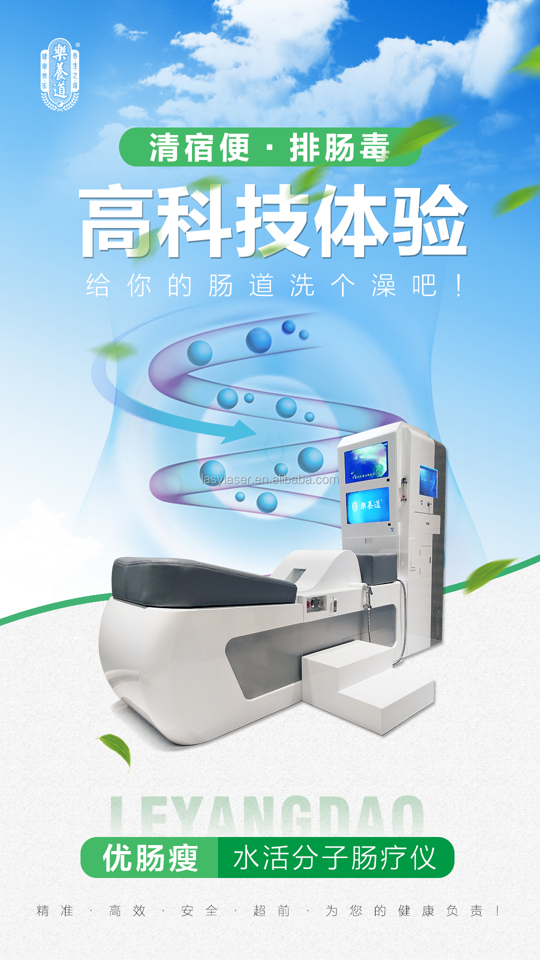380v 220v Ems Body Sculpting Machine Supersonic Hydrotherapy Massage For Bowel Irrigation Device