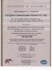 Cixi Qiyan Communication Electron Co.,ltd Certifications