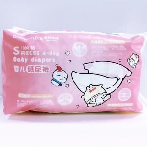 Wholesale Diaper Factory Offer Custom Disposable Baby Diaper 4 Grades For Baby from china suppliers