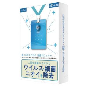 Wholesale Space Chlorine Dioxide Air Disinfection Sterilization Card from china suppliers