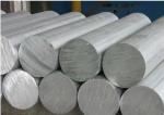 Aluminum Large Diameter Bars 6m 6061 T6 Aluminum Alloy Round Bar