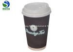 Recycled Ripple Wall Paper Cup With Coffee Lids 8oz 10oz 12oz 16oz 20oz