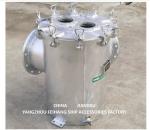 Mgps Marine Biological Protection Device Submarine Gate Seawater Strainers