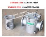 STAINLESS STEEL SEAWATER FILTER AT THE INLET OF DAILY FRESH WATER PUMP /