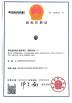 Weller Medical Instrument Co.,LTD Certifications