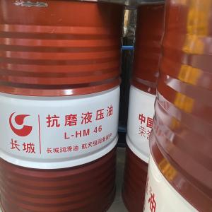 Wholesale 55 Gallon Hydraulic Oil 46 industrial lubrication Ointment ODM from china suppliers