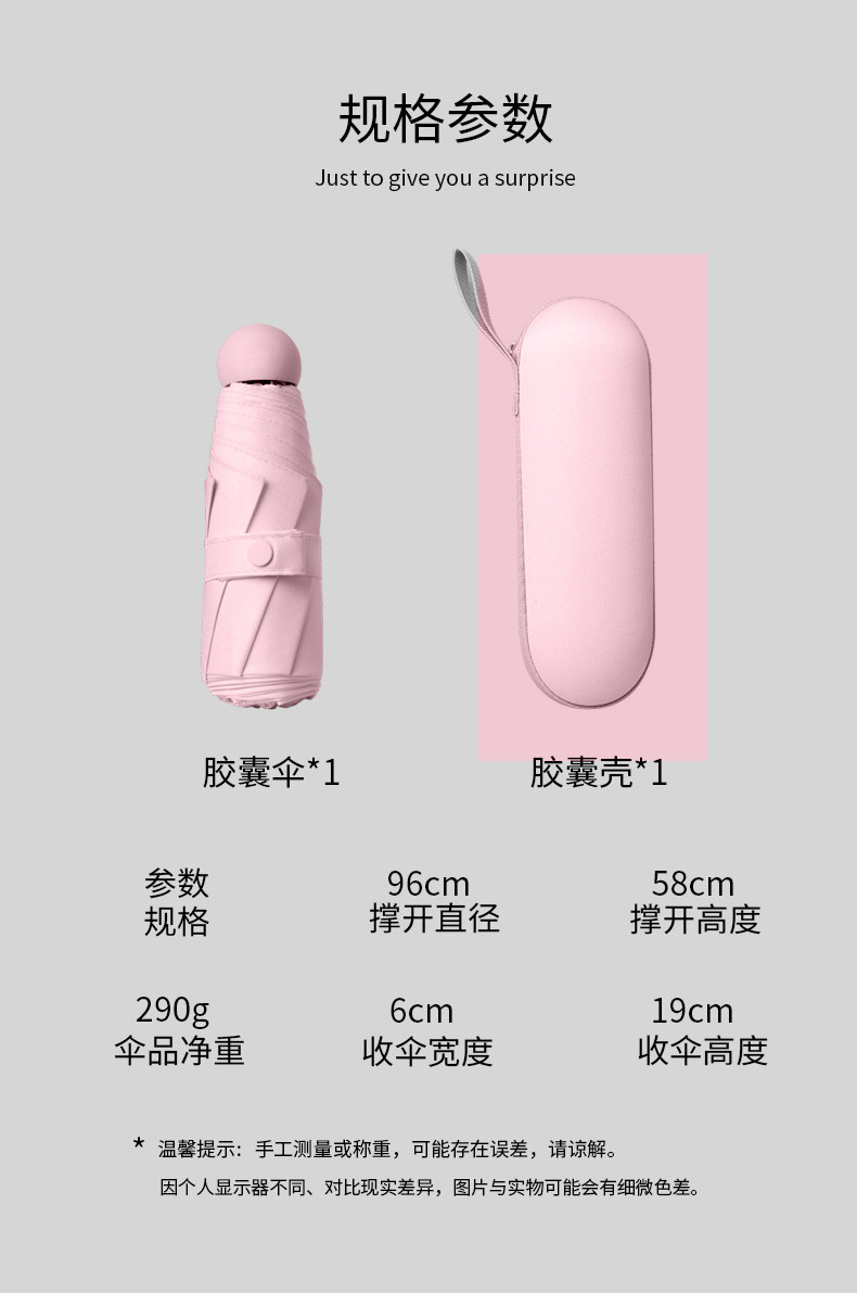 Small Capsule 96cm Diameter 5 Folding Umbrella 8 Panels Anti UV Ultra Light