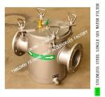 STAINLESS STEEL 316L SEA WATER FILTER FOR DAILY FRESH WATER PUMP IMPORTED MODEL