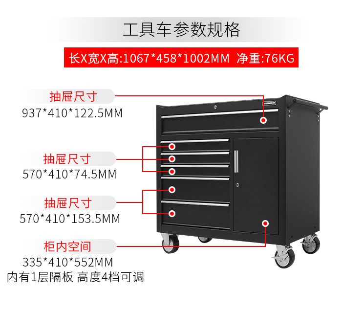 Industrial 4 Drawers Mobile Tool Box Trolley Wear Resistant