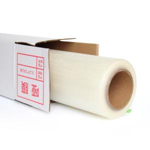 Wholesale Acrylic Adhesive OPP Bottomless Cold Lamination Film from china suppliers