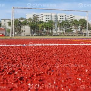Wholesale SuperGrip Rubber Running Track Safe &amp; Durable Spray Coat EPDM Rubber Surface from china suppliers